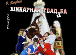 Борисоглебцев ждут театральные выходные