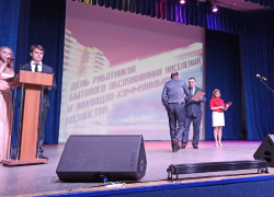 В Борисоглебске с наступающим профессиональным праздником поздравили работников ЖКХ