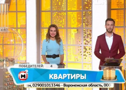 Ещё один счастливчик из  Воронежской области стал обладателем квартиры