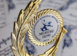 В Борисоглебске подвели итоги литературного конкурса «Молодое перо-2017»