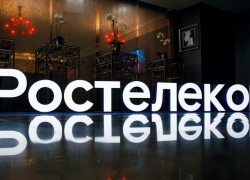 «Ростелеком» подключил к интернету все социально значимые объекты Воронежской области