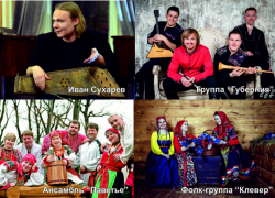 Собери лето из ярких впечатлений от Фестиваля русской словесности и культуры «Во славу Бориса и Глеба»! 