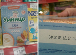 Борисоглебские «Магниты» уличили в умышленной торговле «просрочкой»