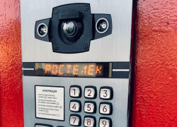 Эксперимент с «умным домофоном» проводят в Воронежской области