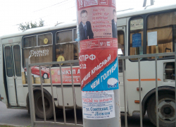 «Убрать за собой» вежливо предложил мэр Борисоглебска участникам прошедшей избирательной кампании