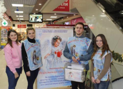 Почти 100 000 рублей собрали волонтеры акции "Рождественское чудо- детям" в торговых центрах Борисоглебска