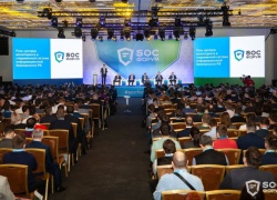 SOC-Форум 2021 – практики российского ИБ-сообщества