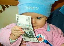 Сколько должна зарабатывать борисоглебская семья для получения ежемесячных выплат на ребенка