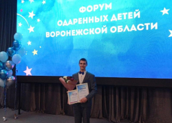 Новогоднюю сказку в Крыму увидит юный натуралист из Новохоперска