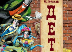 Чем удивит зрителя Борисоглебский драматический театр на открытии сезона