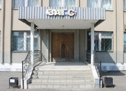 Отделения ЗАГС изменили график работы в Воронежской области