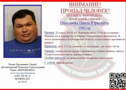 Пропавший поворинец нашелся в Воронеже