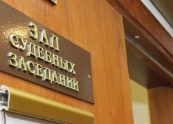 Житель Борисоглебска  попал под уголовную статью за нецензурную брань в адрес судьи