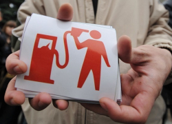 Одумались. Правительство признало рост цен на бензин чрезмерным