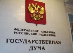 Фигурантов уголовных дел лишат водительских прав и связи с миром