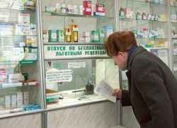 Воронежская область получит на лекарства для льготников почти 330 млн. рублей