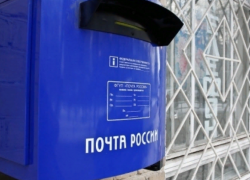 Как будет работать Почта России в Воронежской области в праздничные дни