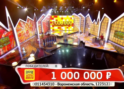 В день выборов воронежец выиграл миллион в лотерею