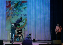 В Борисоглебске завершился IV Фестиваль современной культуры 