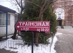 Мобкор-путешественник «Блокнот-Борисоглебск» нашел место, где можно бесплатно поесть