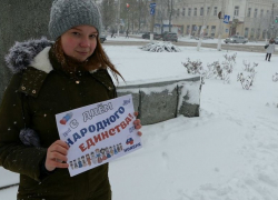 Праздник в снегопад: как молодежь Борисоглебска поздравила горожан с Днем народного единства