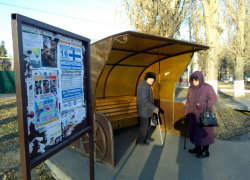 За 10 лет численность населения Борисоглебского городского округа сократилась на 11%