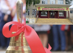 ЧП на последнем звонке произошло  в одной из школ Волгоградской области