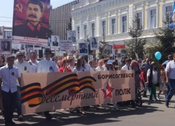 Лица героев. О марше «Бессмертного полка» в Борисоглебске