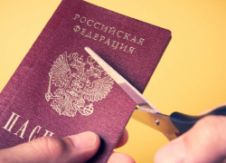 В России начал действовать новый закон о лишении приобретенного гражданства