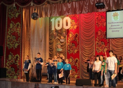 Вековой юбилей системы дополнительного образования отметили в Грибановском районе