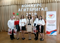 В Борисоглебске в 14-й раз прошел конкурс агитбригад 