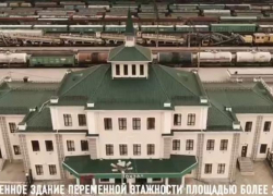 Восточные ворота Воронежской области: онлайн-экскурсия  по станции Поворино