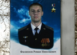 В Борисоглебске открыли мемориал погибшего в Сирии летчика-героя Романа Филиппова