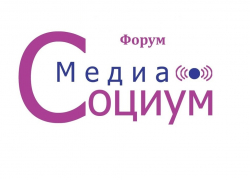 Борисоглебские школьники приняли участие в первом региональном форуме «Медиа-социум»