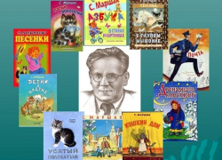В Новохопёрске состоится акция «VI День поэзии Маршака в детских библиотеках»