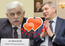 23 оклада и 800 тыс руб в месяц: воронежский губернатор дал своему другу «золотой парашют»