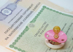 В России увеличится размер материнского капитала