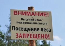 С огнем шутки плохи. Проводим предупредительные мероприятия.