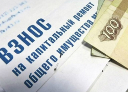 С января выросли тарифы на капремонт в Воронежской области 