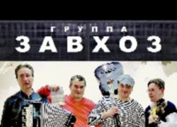 Музыканты из Борисоглебска участвуют в конкурсе авторской песни "Радио Шансон"