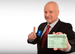 Внимание, борисоглебцы! Пенсионный фонд предупреждает о мошенничестве со СНИЛС