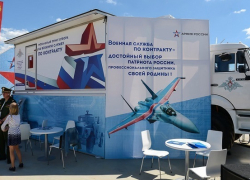 В Воронежской области начнёт работу мобильный пункт по отбору на контрактную воинскую службу