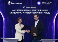 ВШЭ и «Ростелеком» объединились, чтобы создать новые актуальные образовательные программы для подростков 