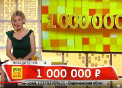 Очередной воронежец сорвал в лотерею куш в 1 млн рублей