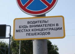 «Внимание – пешеход!» В Борисоглебске сотрудники ГИБДД проводят профилактическое мероприятие