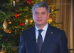 Глава региона Александр Гусев поздравил воронежцев с Новым годом и Рождеством