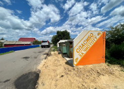 Суд возложил на Терновскую администрацию обязанность устранить нарушения законодательства об обращении с ТКО