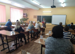 Борисоглебские родители сдали ЕГЭ  