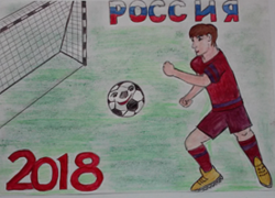 В Борисоглебске подвели итоги конкурса «Футбол глазами детей»