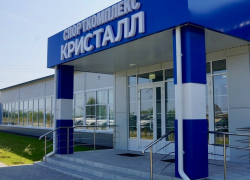 В Борисоглебске завершили строительство спорткомплекса, который строили почти пять лет